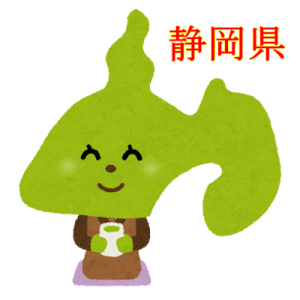 静岡県を形どったキャラクターの画像