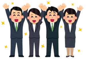 バンザイしているすーつをきた4人の新入社員のイラスト